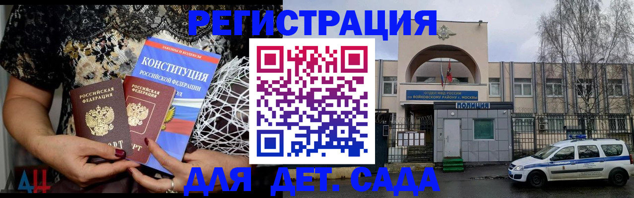 временная регистрация надежно в Нижней Туре