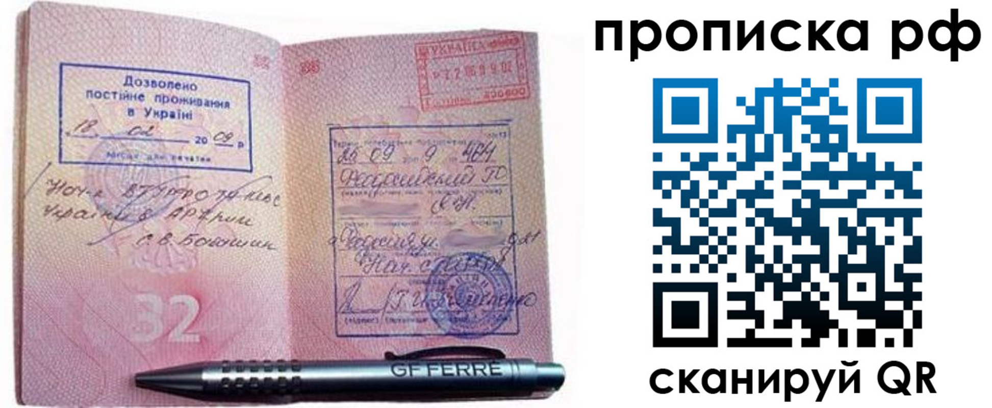 прописка для кредита в Нижней Туре