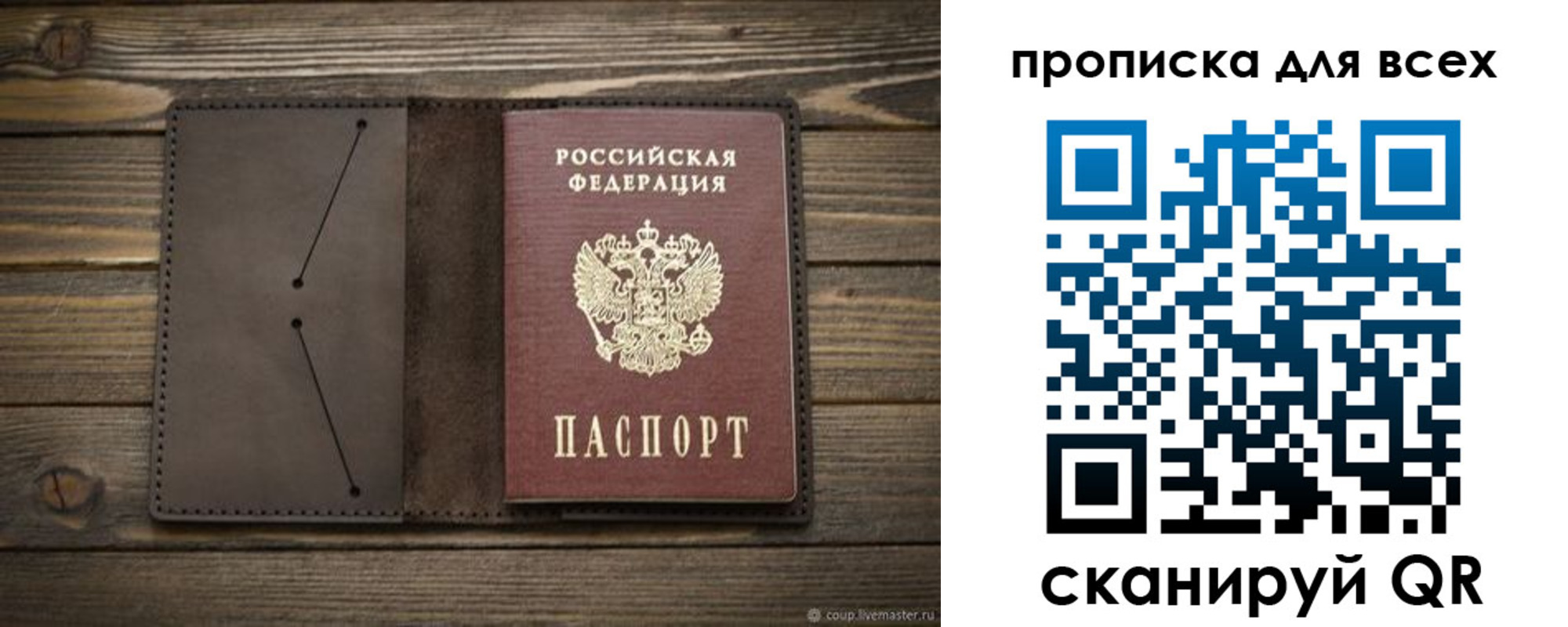 прописка иностранных граждан в Нижней Туре