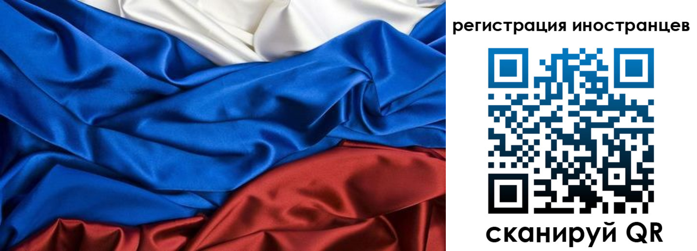 временная прописка в Нижней Туре