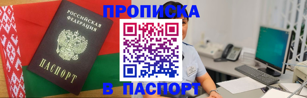 где прописаться в Нижней Туре