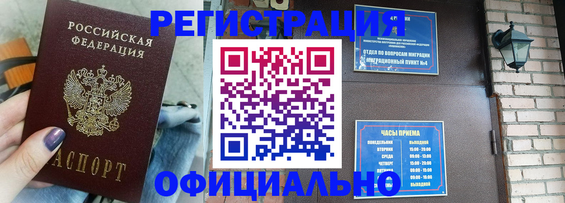 найти адрес прописки в Нижней Туре