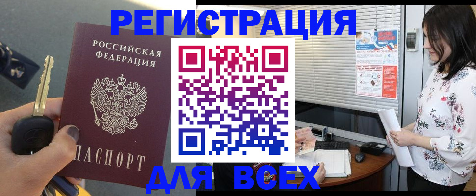 прописка для школы в Нижней Туре