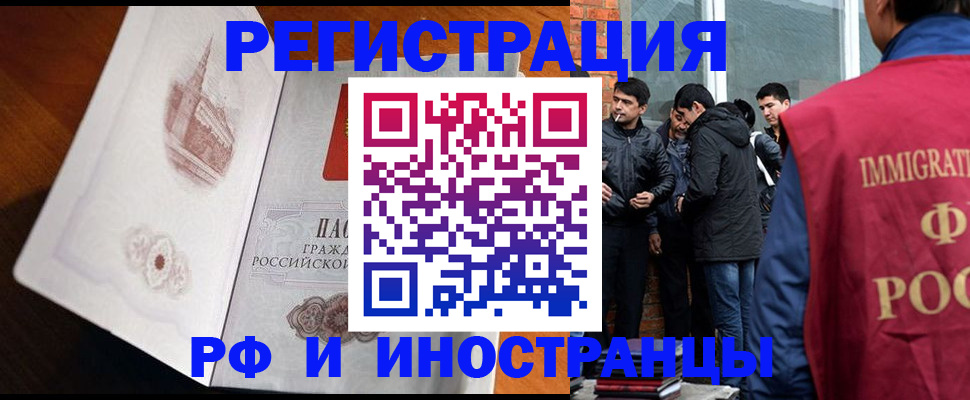 прописка ребенка в Нижней Туре