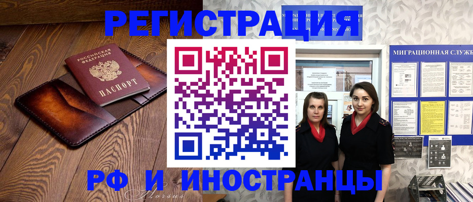 купить прописку в Нижней Туре