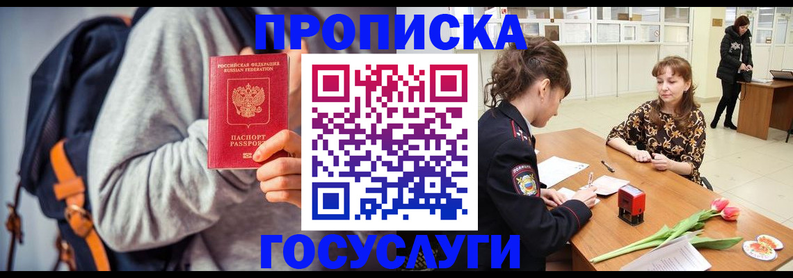 миграционный учет в Нижней Туре